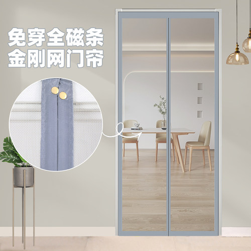 高档纱门纱窗迷恋童年纱