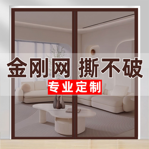 夏季防蚊门帘迷恋童年磁铁