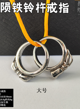 金刚杵吊坠戒指铃杵戒指天铁托甲
