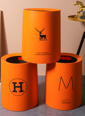 垃圾桶家用客厅轻奢创简约意卧室圾圾桶北欧ins厨房无盖纸篓橙色