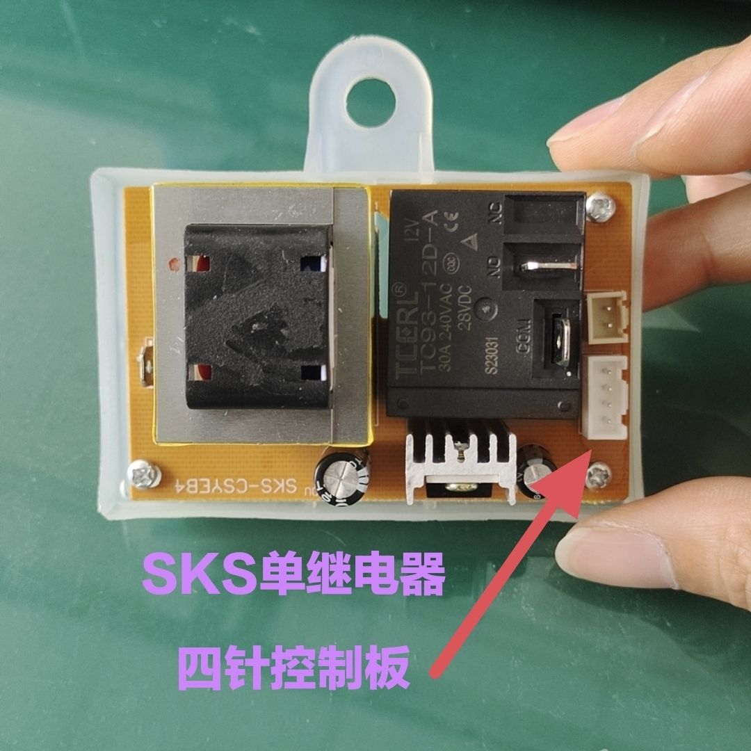 广樱花半球夏新电热水器