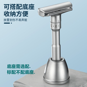 剃须刀手动刮胡刀男士 6档调锋利度水洗不锈双面老式 刮脸刀剃胡刀