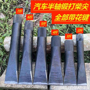 劈柴神器家用农村斧头劈柴专用分裂器大号淬火破桩全钢汽车半轴柴