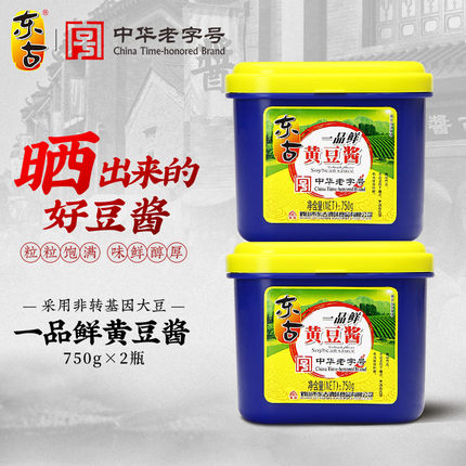 东古一品鲜黄豆酱750g*2盒豆瓣酱东北原味沾菜沾大葱蘸酱拌饭炒菜