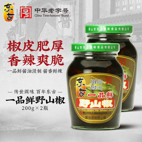东古一品鲜野山椒200g厨房调味料