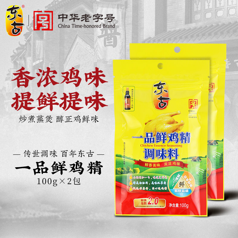 东古一品鲜鸡精100g*2袋/4袋
