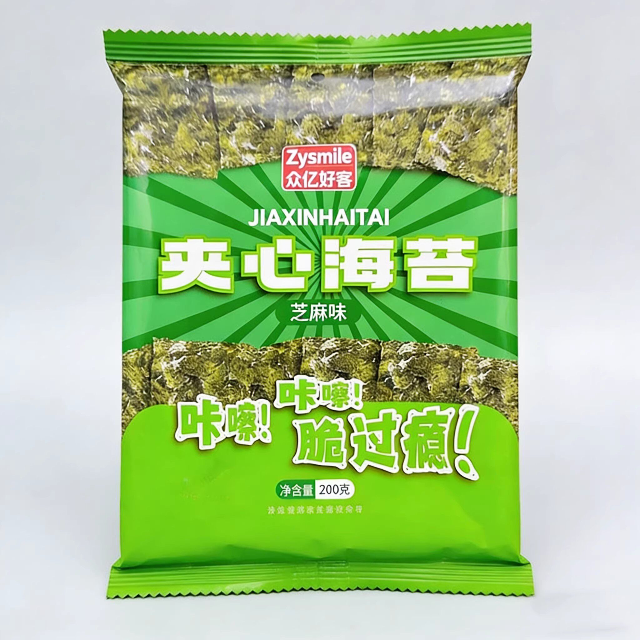 高铁同款众亿好客夹心海苔200g袋装芝麻味儿童即食海苔片零食美味