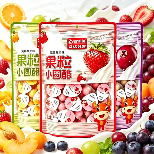 【高铁同款】果粒小圆奶酪乳酪黄桃酸奶味休闲零食