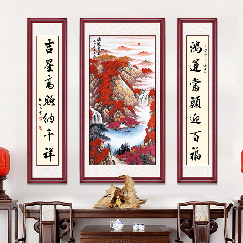 中堂画客厅挂画鸿运当头手绘国画别墅装饰字画农村堂屋大气三联画