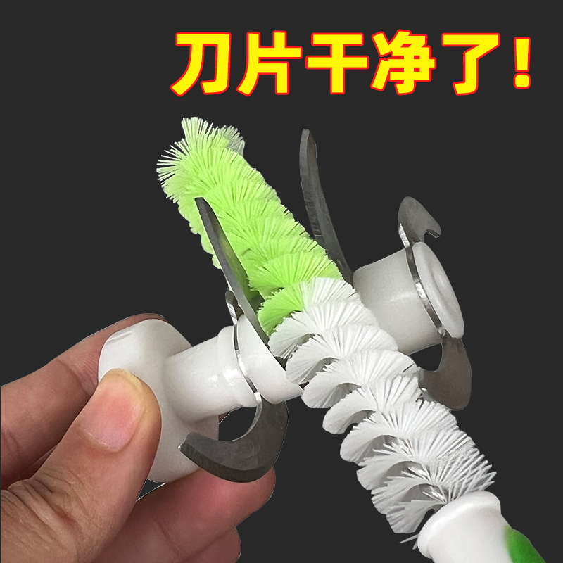 辅食机刀片刷多功能缝隙刷洗碎肉机清洁破壁机专用清洗神器刷子小