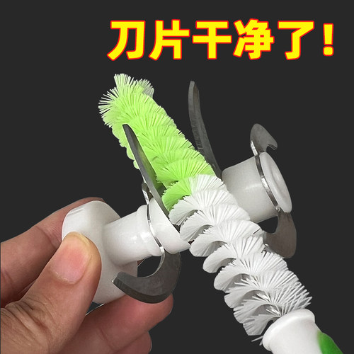 辅食机刀片专用清洁破壁机