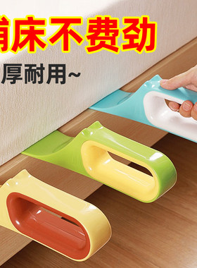 床单整理器铺床缝隙塞被单抬床垫辅助工具被单防滑用品床笠省力夹