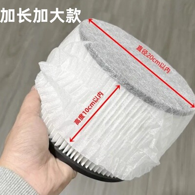 一次性吸尘器过滤网套家用通用过滤芯罩无纺布加长加大松紧防尘罩