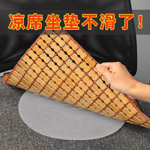 硅胶防滑垫防止各种垫子跑动