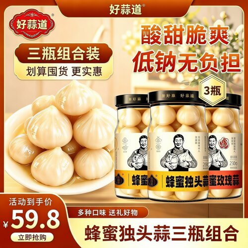 好蒜道糖蒜徐州特产爽脆糖醋蒜