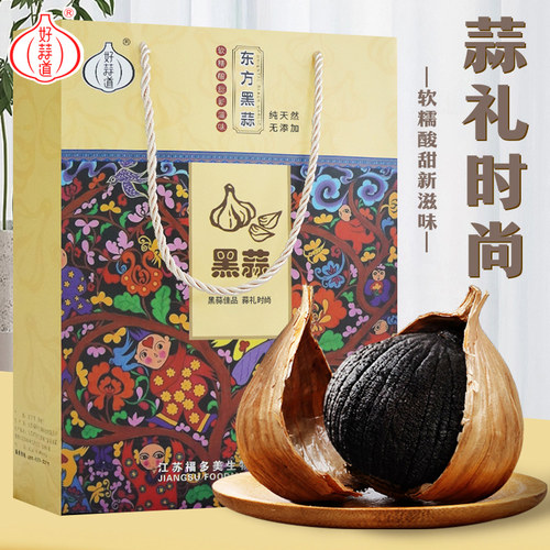 好蒜道多瓣组盒好吃酸甜