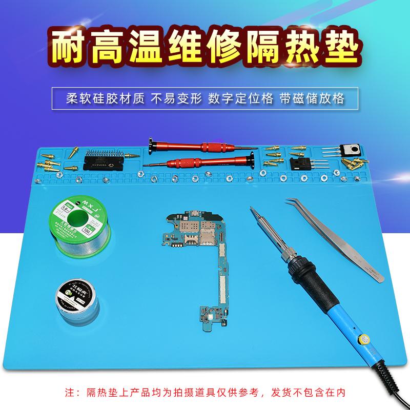 耐高温手机维修工作台隔热垫热风枪烙铁防烫垫手机维修平台维修垫