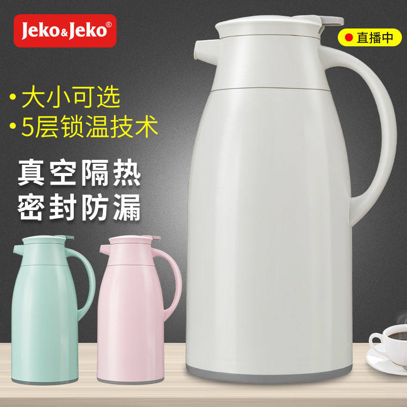 jeko保温壶家用保暖水壶热水保温壶