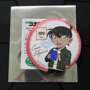日谷名侦探柯南吧唧书信手纸系列周边柯南徽章安室透基德灰原哀