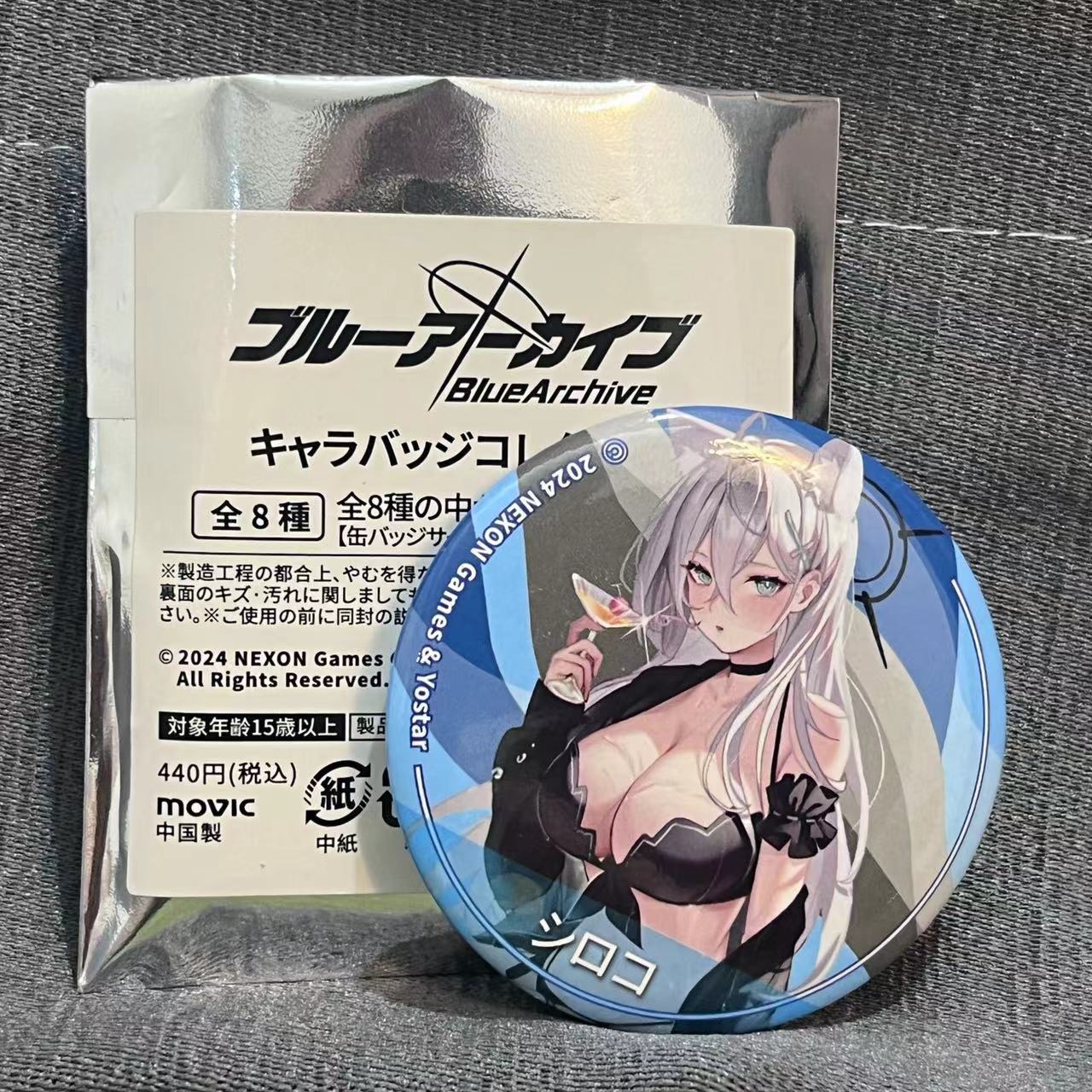 【碧蓝档案】游泳部日谷二创吧唧盲抽徽章周边盲抽抱盒 现货秒发