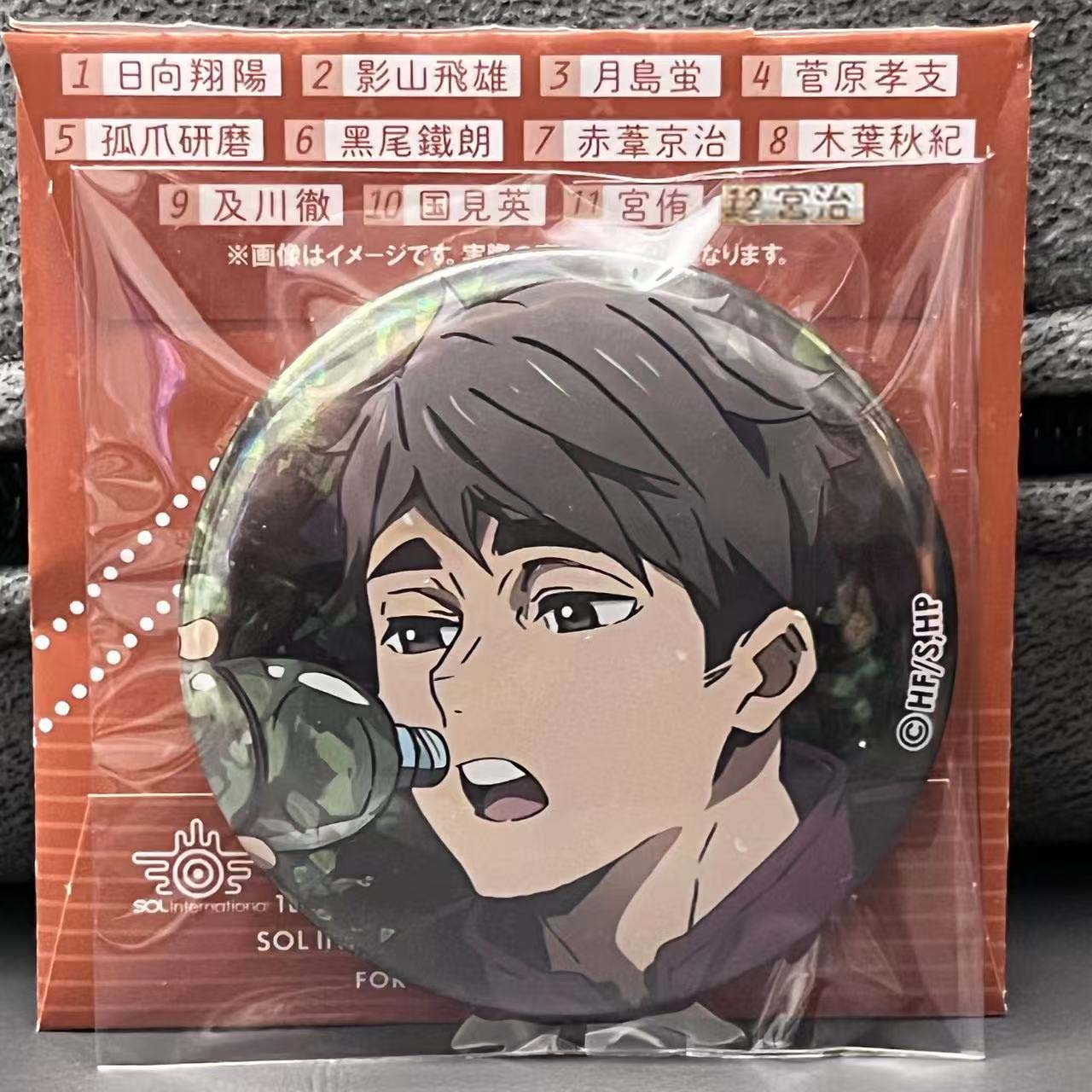 排球少年OneFineDay新秋冬闪吧唧56mm徽章动漫周边盲盒现货Sol