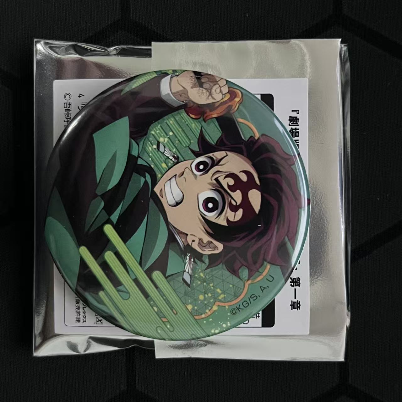 鬼灭之刃动漫周边徽章