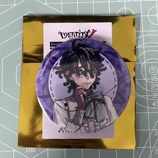 日谷现货第五人格周边×命运的红线主题咖啡厅病患吧唧徽章