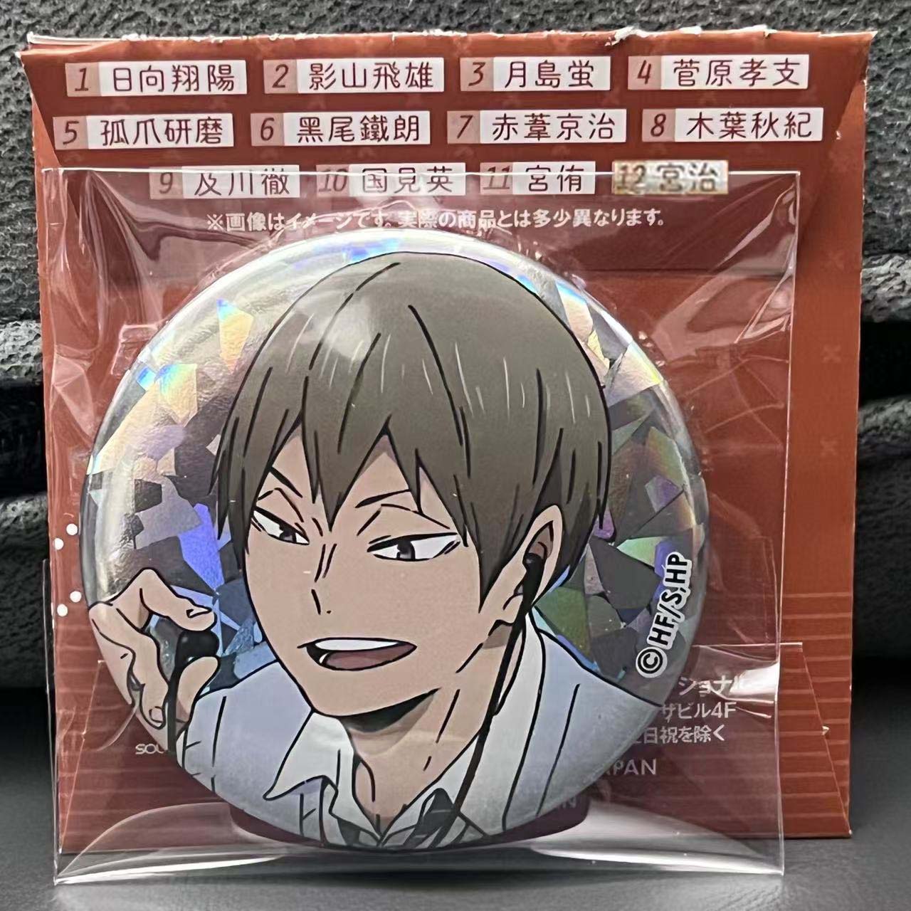 排球少年OneFineDay新秋冬闪吧唧56mm徽章动漫周边盲盒现货Sol