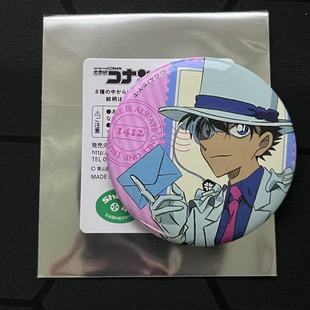 日谷名侦探柯南吧唧书信手纸系列周边柯南徽章安室透基德灰原哀