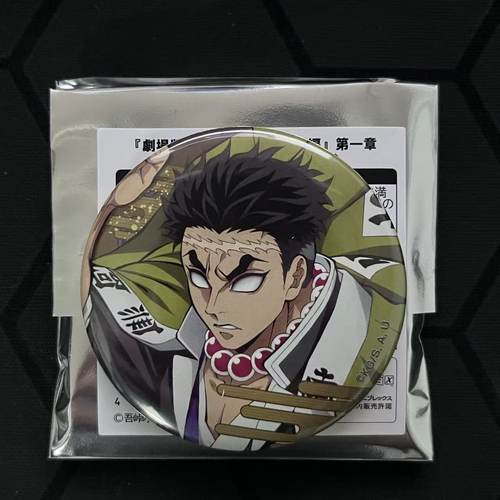 时透悲鸣动漫周边无限城系列吧唧