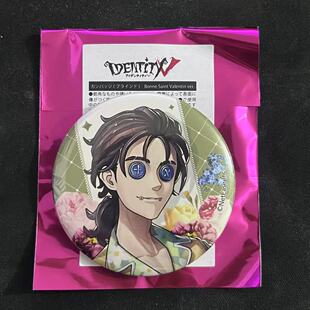 日谷现货CS第五人格周边法式情人节系列佣兵先知昆虫徽章吧唧散货