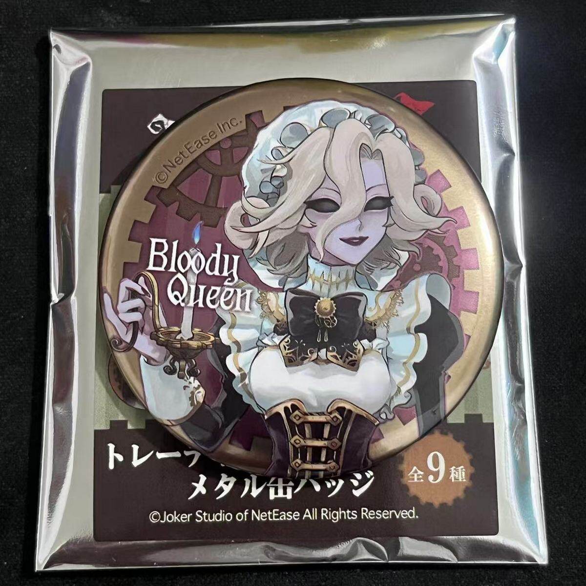 【日谷现货】KAMIO第五人格周边 吧唧蒸汽朋克茶话会女仆日单散货,模玩/动漫/周边/娃圈三坑/桌游,动漫徽章/立牌,淘宝优惠券,粉丝福利购,淘宝优惠卷