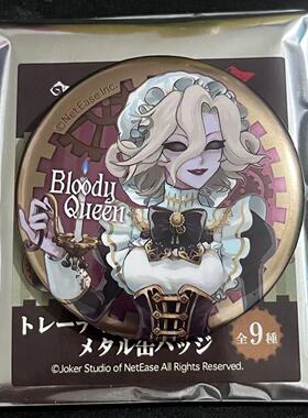 【日谷现货】KAMIO第五人格周边 吧唧蒸汽朋克茶话会女仆日单散货