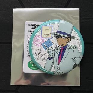 日谷名侦探柯南吧唧书信手纸系列周边柯南徽章安室透基德灰原哀