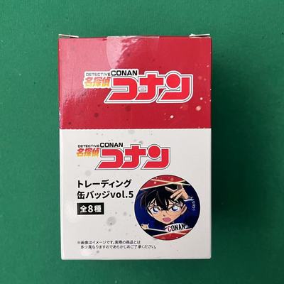 【名侦探柯南】日谷收藏系列二创吧唧盲抽徽章周边盲抽抱盒 现货