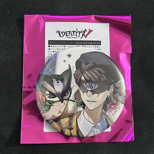 日谷现货CS第五人格周边法式情人节系列佣兵先知昆虫徽章吧唧散货