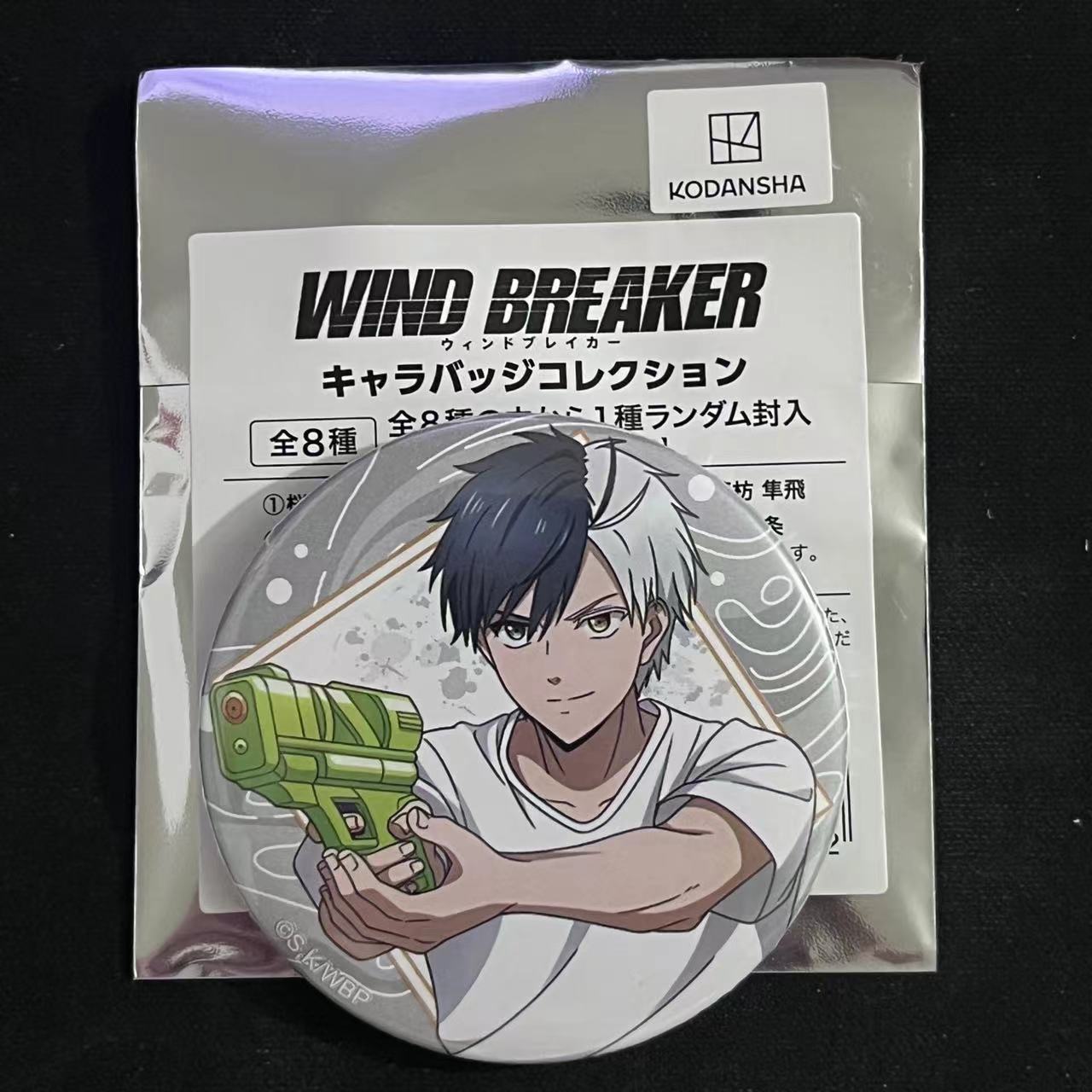 国内现货MOVIC防风铃周边WINDBREAKER夏日玩水枪吧唧徽章日单散货