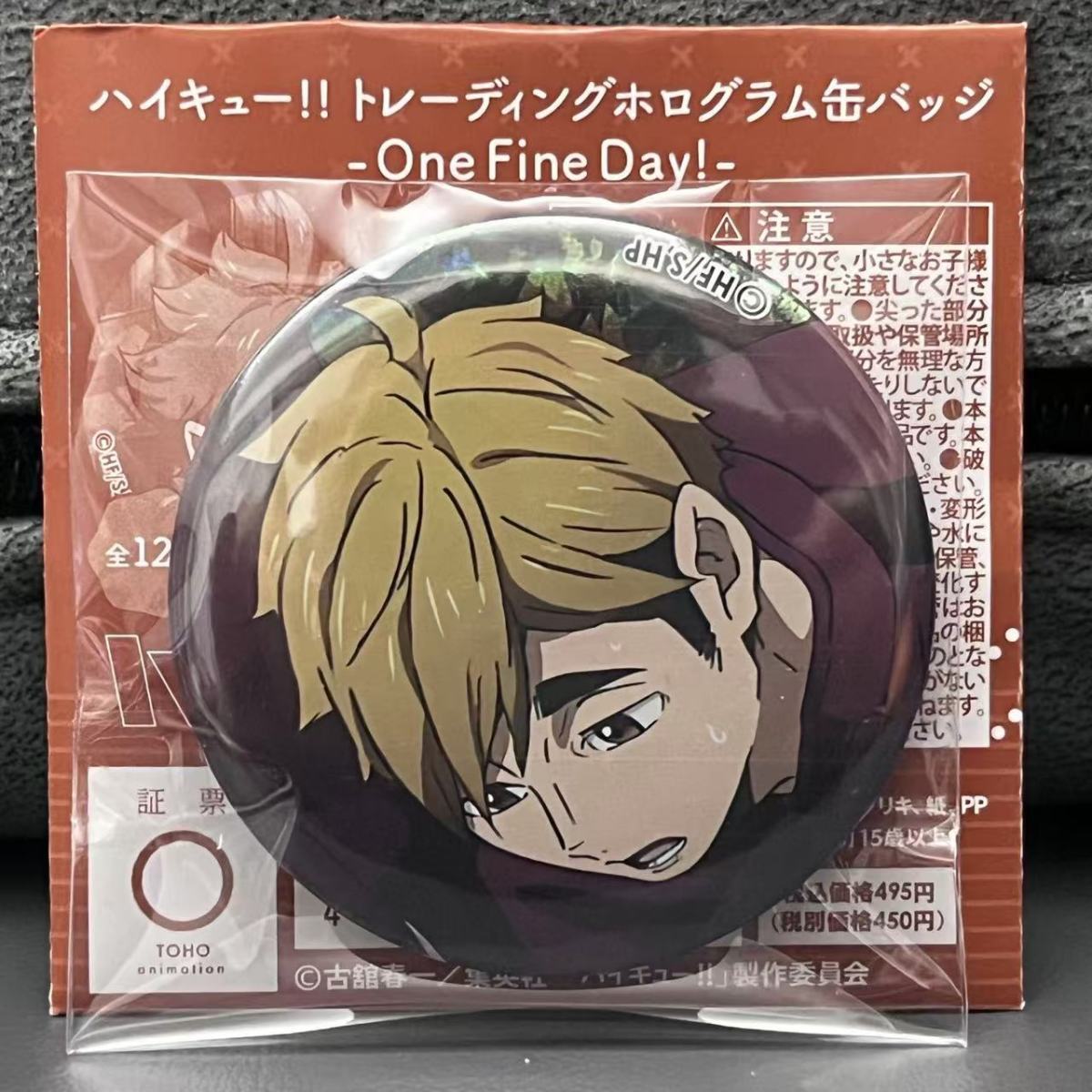 排球少年OneFineDay新秋冬闪吧唧56mm徽章动漫周边盲盒现货Sol