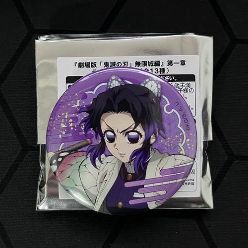 鬼灭之刃动漫周边徽章