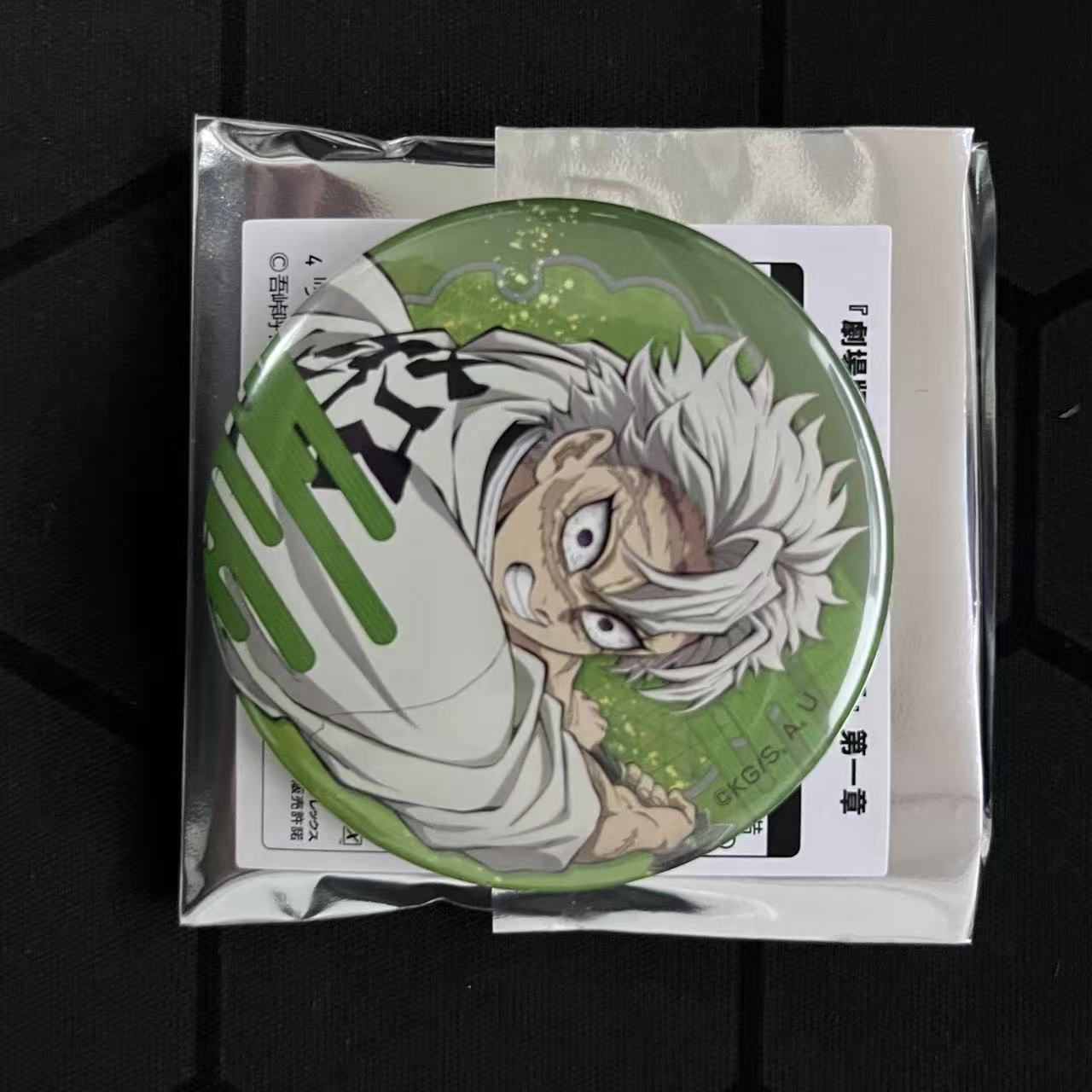 鬼灭之刃动漫周边徽章