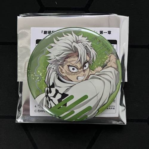 鬼灭之刃动漫周边徽章