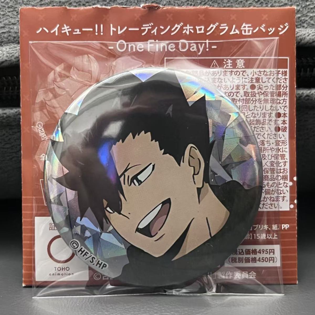 排球少年OneFineDay新秋冬闪吧唧56mm徽章动漫周边盲盒现货Sol