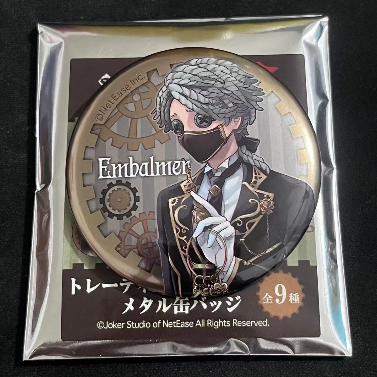 【日谷现货】KAMIO第五人格周边 吧唧蒸汽朋克茶话会女仆日单散货