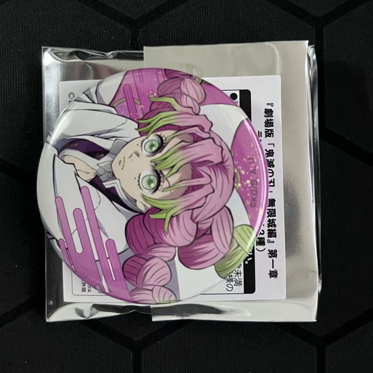 鬼灭之刃甘露寺蜜璃徽章