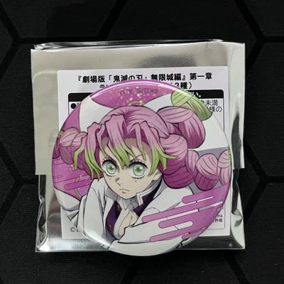 鬼灭之刃甘露寺蜜璃徽章