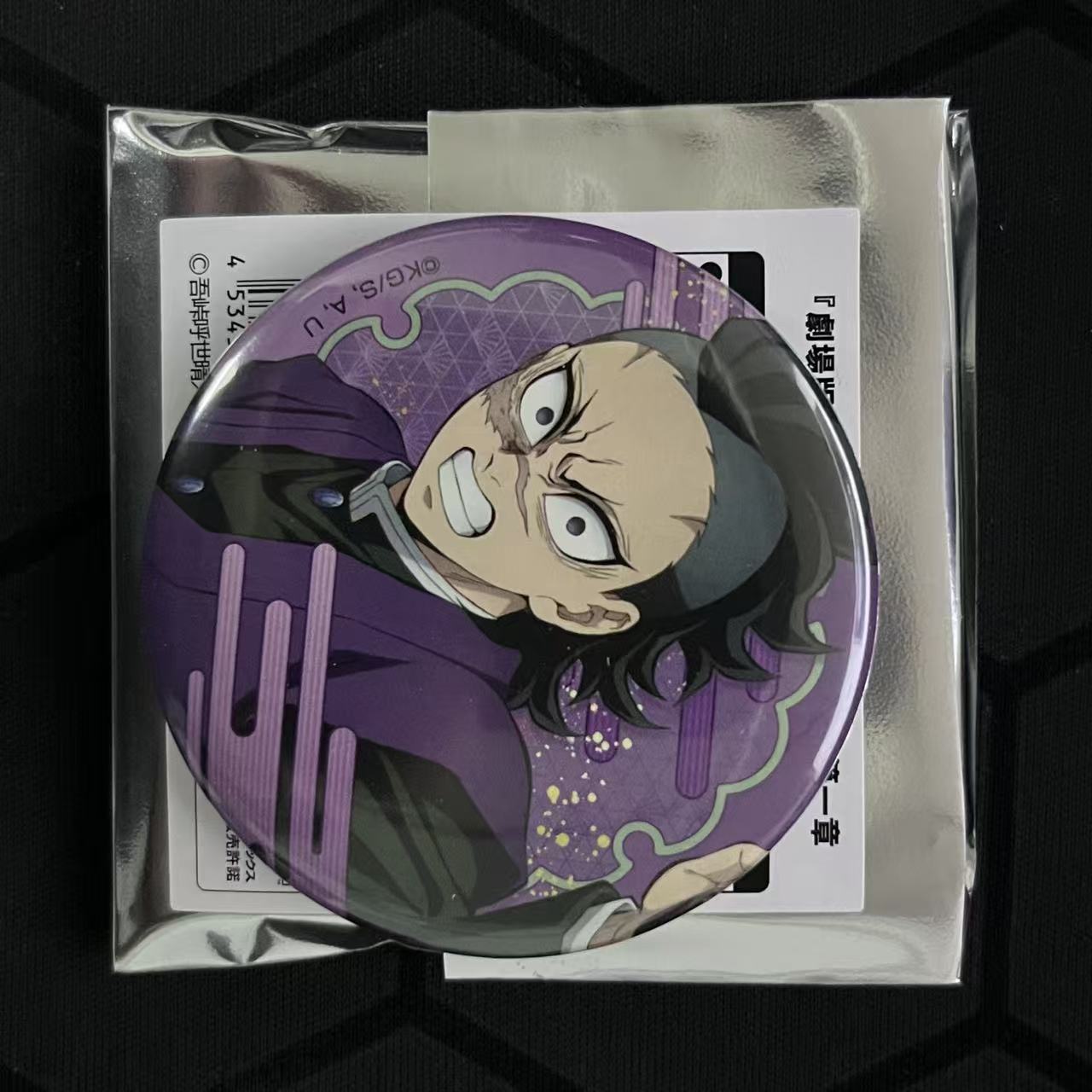 鬼灭之刃动漫周边徽章