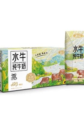 左江A2酪蛋白水牛纯牛奶210ml*10盒8.4g蛋白质儿童营养高钙早餐奶
