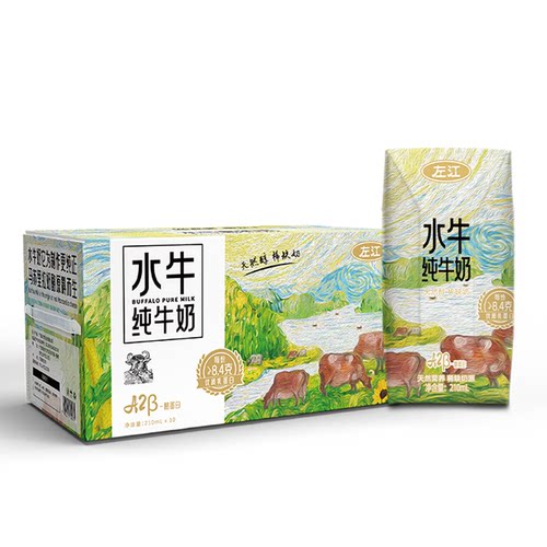 左江A2酪蛋白水牛纯牛奶