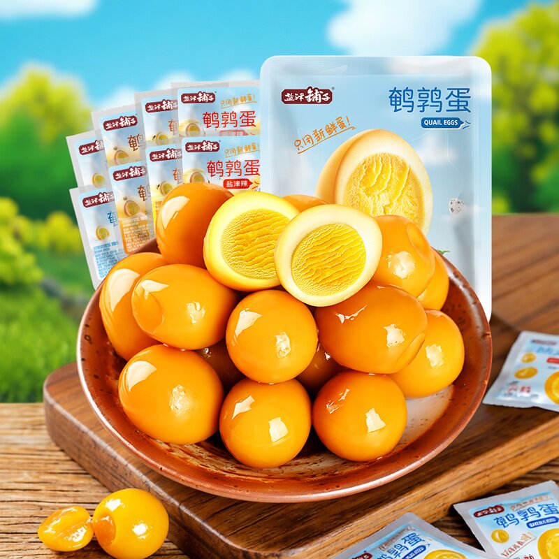鹌鹑蛋小零食盐津铺子鹌鹑蛋120颗混合盐焗香卤蛋小包装铁蛋健