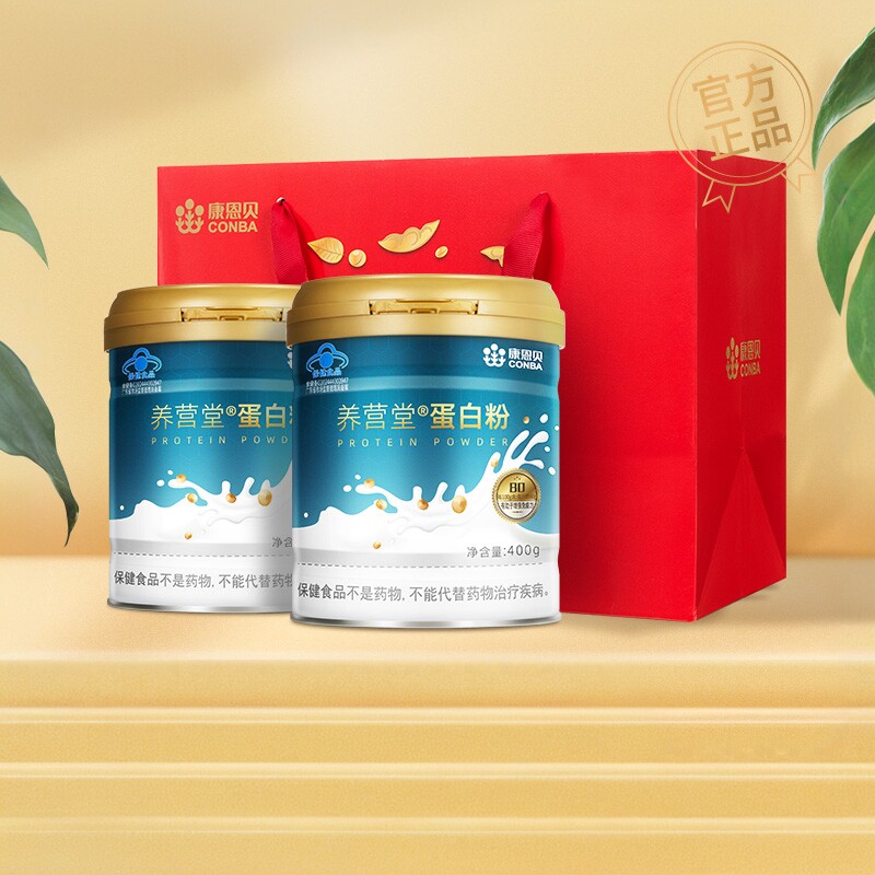 康恩贝蛋白粉乳清蛋白质粉有助于增强免疫力老年人女性